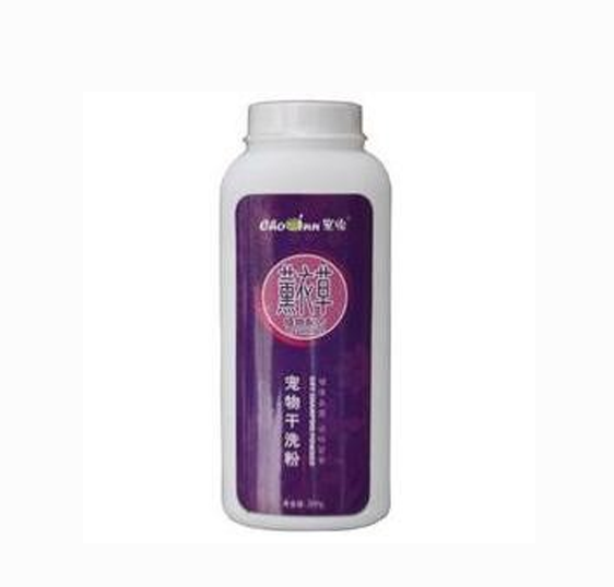 干洗粉(薰衣草)